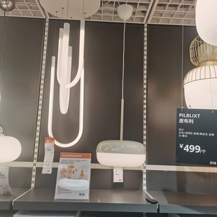 国内宜家布洛威吊灯客厅厨房卧室装饰灯具IKEA家居
