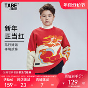 小猪托尼TABE胖童装毛衣年款红色保暖冬季加肥加大码胖男童针织衫