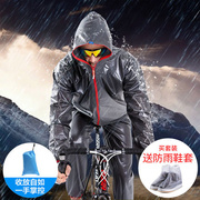 骑行雨衣风衣男款山地自行车，分体雨披雨裤套装女运动户外跑步服