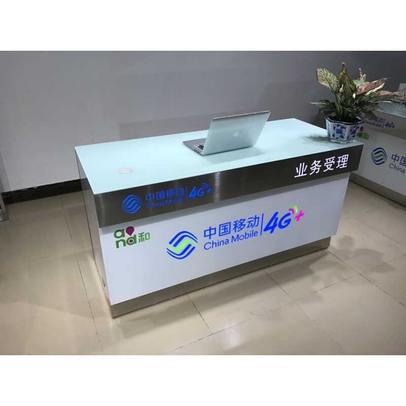 新款中国移动联通营业厅手机受理前台席电信业务收银体验展示柜台在类目 商业/办公家具, 货架/展柜, 精品展柜/陈列柜中 - 来自Buy2taobao.com提供专业的淘宝代购服务