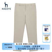 Hazzys哈吉斯品牌浅米色修身九分裤女士春秋季休闲直筒裤