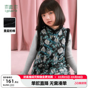新中式舞龙系列中式复古盘扣毛毛拼接连衣裙