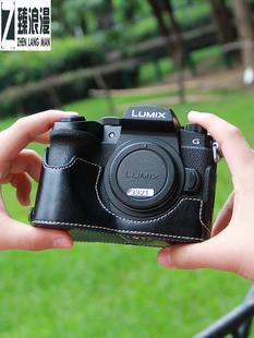 臻浪漫适用于松下s5相机包适用(包适用)微单gx9保护套gx85g100底座lx100m2相机，包gh6s5皮套lx10半套gf10gh5m2gf1