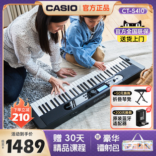 卡西欧电子琴CTS400力度感应键盘儿童成人便携式61键 CT-S410