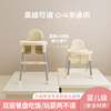 宝宝餐椅吃饭可折叠便携式家用婴儿学坐椅子多功能，餐桌椅儿童饭桌