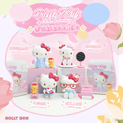 正版三丽鸥家族HELLO KITTY日常生活系列凯蒂猫摆件潮玩公仔盲盒