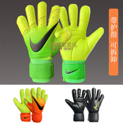 足球守门员手套，专业成人门将手套带护指可拆卸乳胶加厚4