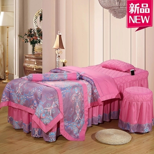 美忆美容床罩四件套按摩床美体床粉色紫色简约纯色美容院专用