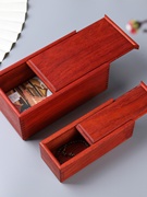 红木抽拉储物盒红花梨木长方形实木制首饰盒办公桌防尘文玩收纳匣