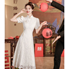 白色旗袍订婚礼服裙新中式领证登记小白裙2024小个子蕾丝夏季