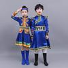 l蒙古舞蹈儿男女童演出服，数民族服装童男，少蒙服装裙袍藏服族