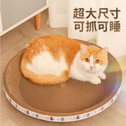 猫抓板猫窝一体耐磨不掉屑，沙发保护耐抓圆形猫爪板猫咪大号猫盆窝
