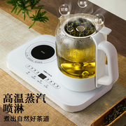 金正煮茶器家用喷淋式蒸茶壶电煮茶壶，一体泡茶烧茶炉养生玻璃茶具