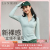 lanikar运动瑜伽服女夏季防晒衣长袖，速干骑行衣健身跑步外套上衣