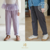 欧利娜利原创双股索罗娜抗菌纤维立体条设计感春季男女童哈伦裤