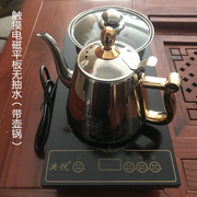 定制平板电磁茶炉自动上水三合一煮茶器家用烧水壶功夫茶具平面泡