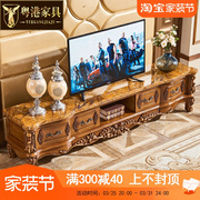 欧式全实木电视柜 美式乡村电视机柜地柜现代简约客厅水性漆家具