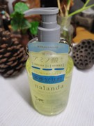 台湾娜兰朵氨基酸，洗护套装洗发水沐浴露，护发素多重氨基酸