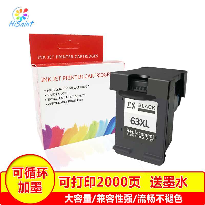 圣庄适用惠普hp63墨盒彩色HP2130 3630 4520 1111 4650打印机墨盒在类目 办公设备/耗材/相关服务, 墨粉硒鼓耗材类, 墨盒中 - 来自Buy2taobao.com提供专业的淘宝代购服务