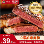 绝世家用牛排牛肉新鲜原肉整切10片儿童菲力西冷厚牛扒