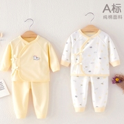 婴幼儿衣服秋天套装小孩刚出生婴儿，0一6月和尚服新生秋装分体宝宝