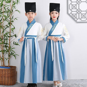 儿童古装男女童汉服中国风书童演出服装小学生三字经弟子规表演服