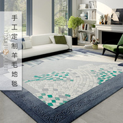 易普美家手工羊毛地毯，客厅现代轻奢美式高级感卧室定制茶几毯