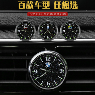 车载表盘时钟汽车高精度电子表钟改装饰品高档车用石英钟表双闪贴