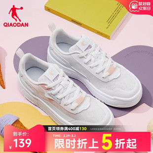 中国乔丹板鞋2024夏季小白鞋休闲低帮轻便运动鞋网面透气女鞋