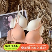 日本裸感无痕内衣女小胸聚拢上薄下厚少女，无钢圈收副乳防下垂文胸