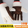帆布手套劳保耐磨工作机械电焊工防割纯棉布双层加厚透气手套