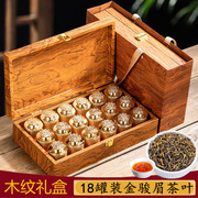 金骏眉茶叶礼盒装2023新茶，红茶浓香型年货，高档过年送礼长辈茶