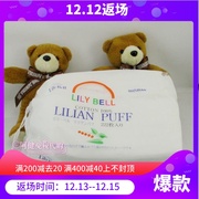 lilybell丽丽贝尔化妆棉222片轻薄美容化妆工具