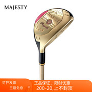 majesty玛嘉斯蒂高尔夫球杆，女士royale荣耀铁木杆，golf小鸡腿