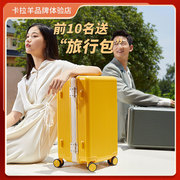 卡拉羊铝框百褶魔方，行李箱女旅行箱，男24寸拉杆箱20寸登机箱