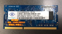 原厂 Nanya 南亚 DDR3 2G 1600 笔记本内存条 PC3-12800S