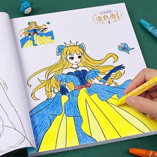 公主涂色书儿童画画本幼儿园，图画绘画册，描绘小孩涂鸦填色绘本套装
