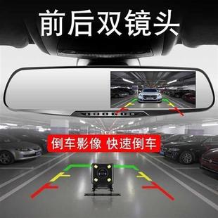 汽车行车记录仪高清免安装无线走线，前后双摄头倒车影像2020年