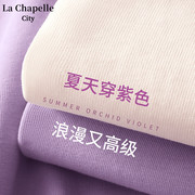 拉夏贝尔紫色短袖t恤女夏2023百搭纯棉，宽松韩系休闲简约风ins半袖