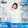 波司登儿童羽绒服冬季中长款面包服连帽冰雪奇缘女