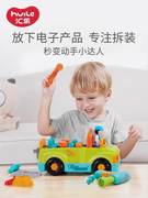汇乐电钻可拆卸工程车儿童拧螺丝组装拆装卡车玩具工具益智男孩