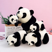 成都大熊猫玩偶毛绒，玩具睡觉专用抱枕周边公仔，小熊猫仿真布娃娃