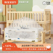 婴儿床实木无漆便携可移动宝宝，bb床新生儿童拼接大床多功能摇篮床