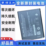 适用于 诺基亚C3 4G全网通智能老人手机电池 TA-1258 SP330电板