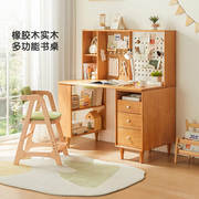 林氏儿童学习桌学生实木，书桌家用写字桌可升降桌子书架一体桌椅