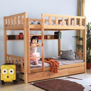 定制橡木上下铺双层床实木宿舍儿童高低床美式同宽子母床高架床单