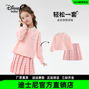 迪士尼童装女针织学院套装儿童长袖polo百褶裙两件套2024春季