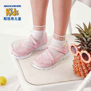 skechers斯凯奇童鞋夏季女童运动凉鞋玛丽珍鞋85219L