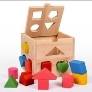 蒙氏早教十三孔智力盒益智玩具 木制儿童形状配对色彩认知积木