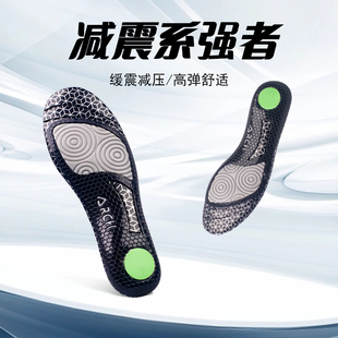GEL减震硅胶TPU尼龙防扭稳定止滑羽毛球乒乓球运动休闲鞋垫